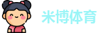 米博体育